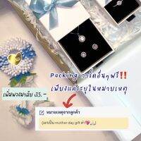 พวงมาลัยดอกมะลิ สำหรับเพิ่มในMotherDay.Special.Gift(สั่งพร้อมเครื่องประดับเพื่อจัดMothers Day Special Gift เท่านั้น)