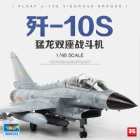 Trumpeter เป่าแตร02842ประกอบนักรบรุ่นเครื่องบินจีน Plaaf J-10s แข็งแรงมังกร Raptors สองที่นั่งเครื่องบินขนาด1/48 DIY ทหารนักรบประกอบรุ่นสะสมของเล่น