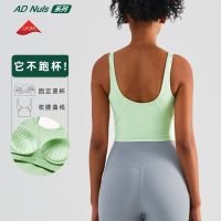 [COD] Align nude all-in-one fixed-cup sports lulu fake 2-piece beauty vest yoga