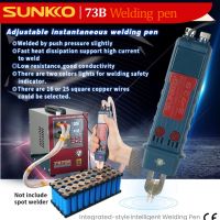 Sunkko 73B หัวเครื่องเชื่อม Spot welding แบบกด มีสายสวิชท์สั่งเครื่องเชื่อมทำงานในตัว ใช้งานสะดวก สำหรับ Spot แบตเตอรี่แบบต่างๆ