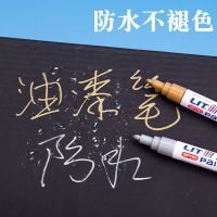 original Paint pen white touch-up paint pen waterproof and oil-proof does not fade gold silver oily pen black industrial car special