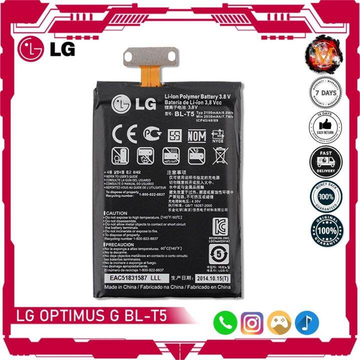 แบตเตอรี่-lg-optimus-g-battery-fit-e970-e973-f180-mode-bl-t5-2100mah-แบตเตอรี่รับประกัน-6เดือน