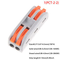 5PCS Wire Connectors PCT-222 Terminal Block Conductor SPL-2/3 Push-In Terminal