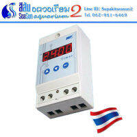 เครื่องควบคุมเวลา เปิดปิดอัตโนมัติ WIP Digital Timer 24hr Time Switch 24 hours W-TS221