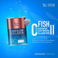 Aura blue careglow collagen ออร่าบลูคอลลาเจน แคร์โกลว์ ปริมาณ100 กรัม