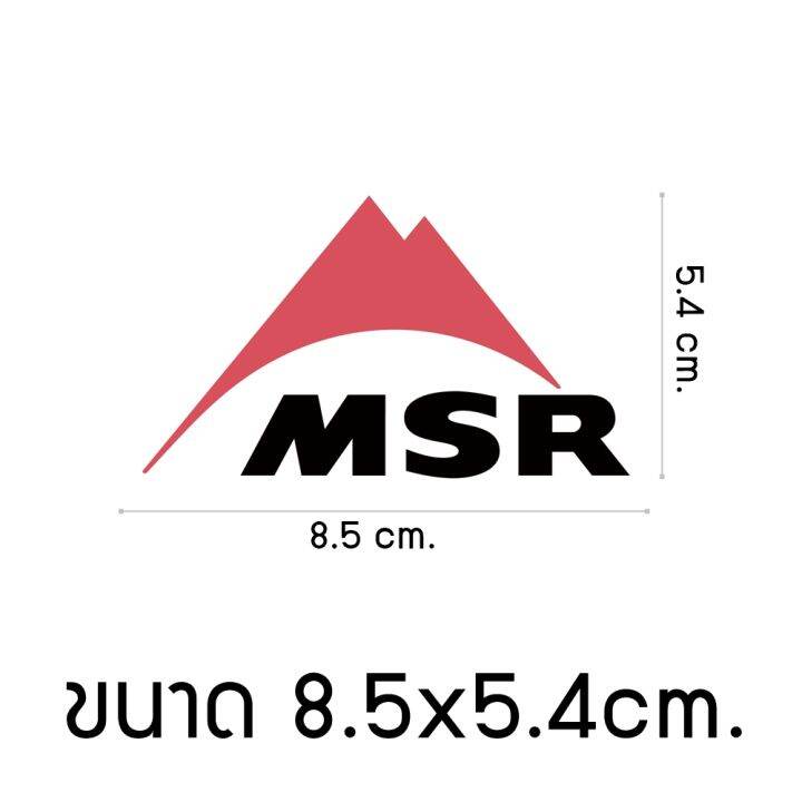 sticker-สติ๊กเกอร์ติดได้ทุกที่-ลาย-msr