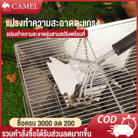 CAMEL BBQ แปรงขัดตระแกรง แปรงทำความสะอาดตะแกรงปิ้งย่าง แปรงทำความสะอาดรุ่นสามสปริงพร้อมที่ กั้นขนาด16.5นิ้ว เครื่องมือลวดสแตนเลส ขัด BBQ แปรงขัด ทำความสะอาด เหล็กปิ้งย่