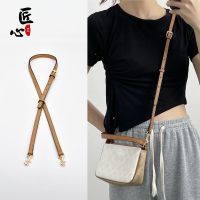 suitable for COACH Mahjong Bag Chain Replacement Shoulder Bag Strap Messenger Underarm Bag Shoulder Strap Accessories