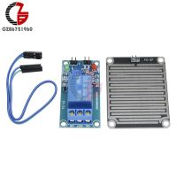 【☄New Arrival☄】 Echo Trading Shop 12V Controller โมดูล Rain Drop Sensor รีเลย์โมดูลสำหรับ Arduino Foliar Moisture M35 Monitor Weather Module