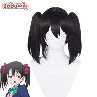 (วิกผมคอสเพลย์) ผมรักโครงการฝันที่สมบูรณ์แบบ Nico Yazawa วิกผมคอสเพลย์ความรักวิกผมทนความร้อนผมหางม้าสีดำ35ซม. สด