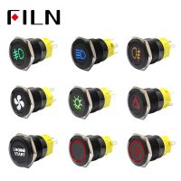 【hot】♠✴ 19mm 12v stainless steel black push button switch dashboard warning symbol momentary latching on off car