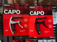 ? คาโป้ DAddario รุ่น Planet Waves Artist Capo / คาโป้ Musedo รุ่น MC-5 / MC-1 วัสดุคุณภาพดี ใช้งานง่าย หนีบสายได้แนบสนิท ✅ ส่งด่วน มีปลายทาง ?