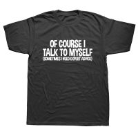 Mens Of Course I Talk to Myself Sometimes I Need Expert Advice Funny Sarcasm T Shirt  JYOY