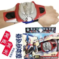 Robujede Obuixsero Galaxy Ultraman Shapeshifting Robot Xlugger Sword Weapon Glasses Belt Box