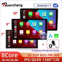 ▪℗ Car Radio 2 Din 7 quot; 9 quot;10″ Android 11 Multimedia Player GPS WIFI Bluetooth for Toyota Volkswagen Hyundai Kia Renault Suzuki 2G 4G