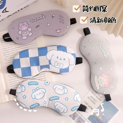 ☃❈ Cute eye mask for sleeping shading breathable relieving eye fatigue children student dormitory bedroom sleeping ice eye mask for women