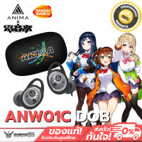 หูฟังไร้สายอนิเมะ ANIMA X DEN.ON.BU - ANW01C DOB Akiba Area Ver. Limited Edition หูฟังคุณภาพดี ขนาดเล็ก รองรับ SBC / AAC / aptX™  IPX7