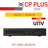 CP PLUS เครื่องบันทึกวงจรปิดระบบ HD (DVR) 32CH 2MP CP-VRA-2E3216 OEM UNIVIEW BY BILLIONAIRE SECURETECH