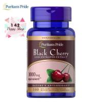 เชอร์รี่ Puritans Pride Black Cherry 1000 mg 100 Capsules