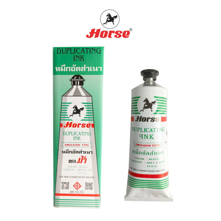 horse-ตราม้า-หมึกอัดสำเนา-400ml-จำนวน-1-หลอด