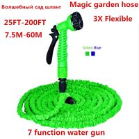 Free Shipping Magic flexible Expandable Garden Hose Reels Blue &amp; Green 25FT-200FT+Spray Gun Garden Water connector (EU/US) Watering Systems Garden Hos