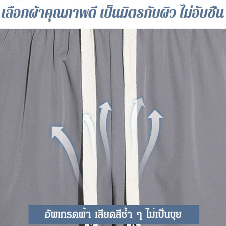 carmar-กางเกงผ้าโพลีเอสเตอร์ชายสไตล์สปอร์ต-สีสันสดใส-ใส่สบาย