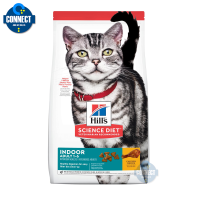 Hills Science Diet Adult Indoor cat food มีสูตรพิเศษเพื่อให้พลังงานสำหรับแมว อายุ1-6 ปีที่เลี้ยงในบ้าน ขนาดถุง 1.58 Kg.(3.5lb.)