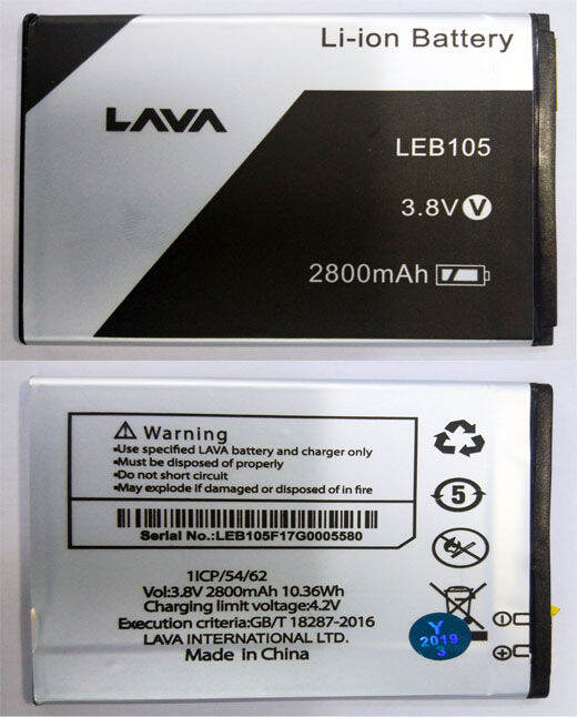 แบตเตอรี่-ais-lava-iris-755-750-รับประกัน-3-เดือน-แบต-ais-lava-iris-755-750