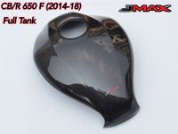 ครอบถัง FULL TANK 6D JMAX HONDA CBR650F CB650F ราคา2000