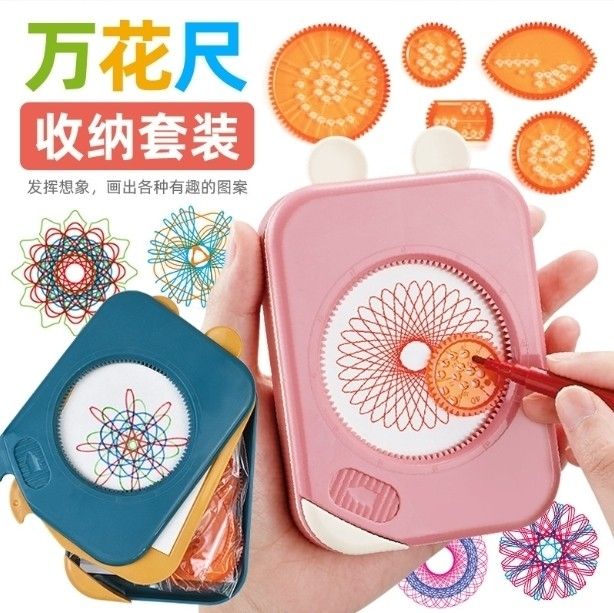 mini-spirograph-แบบพกพา-สายศิลปะมาทางนี้ค่ะ-ชวนวาด-สร้างสรรค์ลวดลาย-spirograph