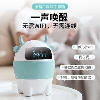 วัวอัจฉริยะ AI ควบคุมเสียงด้วยเสียงด้วยนาฬิกาปลุกน่ารัก Speaker Bluetooth Kecil ไร้สายใส่การ์ด Mini Giftguteng