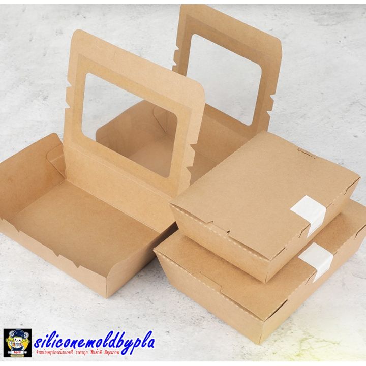 กล่องอาหาร-กล่องใส่อาหาร-กล่องใส่อาหารกระดาษ-กล่องอาหารกระดาษคราฟท์-กล่องอาหารกระดาษสีน้ำตาล-แพ็ค-50-ใบ