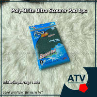 แผ่นใยขัดคุณภาพสูง Poly-Brite Ultra 13x20ซม