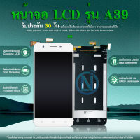 LCD Display หน้าจอ A39 หน้าจอ LCD พร้อมทัชสกรีน A39 LCD Screen Display Touch Panel For OP A39