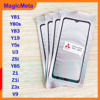 MagicMeta กระจกด้านนอกหน้าจอด้านหน้าพร้อมกาวโอก้าสำหรับ Vivo Y81/Y83/Y81s/Y19/Y5S/U3/Z5i/Y85/Z1/Z1i/Z3X/หน้าจอ V9ตัวเปลี่ยนกระจกด้านนอก LCD แบบสัมผัส