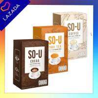 ( 3 แบบ) กาแฟโซยู SO-U +โกโก้ SO-U +ชาไทย SO-U บรรจุ 5ซอง (1 เซท)