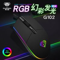 [COD] G102RGB colorful luminous mouse desktop notebook USB cross-border ebay