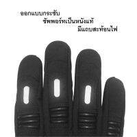 HAN ถุงมือขับรถ    รุ่นCity ซัพพอรท กันสไลด์ ถุงมือไบค์เกอร์   มอเตอร์ไซค์ ทัชสกรีน ผู้หญิง ผู้ชาย cKCu ถุงมือมอเตอร์ไซค์ ถุงมือใส่ขับรถ