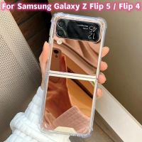 เคสแข็งปลอกสำหรับ Samsung กระจกเงาสุดหรู Galaxy Z แบบพับได้5 ZFlip5 Flip5 Flip5 5G 2023พับได้ซิลิโคนกันกระแทกฝาหลังปกป้องเคสโทรศัพท์