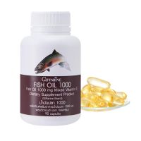 ?ส่งฟรี ? มีโปร น้ำมันปลา Fish oil 1000 mg 90 เม็ด สมาธิ ไขมันดี DHA O-MEGA 3 บำรุงสมองและระบบประสาท