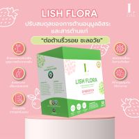 ลิช ฟลอร่า อาหารเสริม Lish Flora Synbiotics Probiotics Prebioticsโปรไบโอติก พรีไบโอติก ท้องผูก1กล่อง มี 30 ซอง