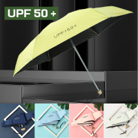 Umbrella ร่ม UPF50+ ร่มพับ5ตอน พกพาสะดวก ร่มกันแดด ร่มกันฝน