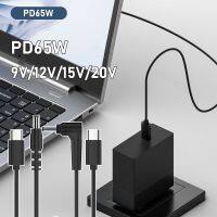 DELETERIOUS66DE1 PD 65W USB ชนิด C ไปยังสายกล้อง DC สายเสียบแหล่งจ่ายไฟ5.5X2 5มม. มืออาชีพ150ซม. 12V 20V สายครัวเรือน