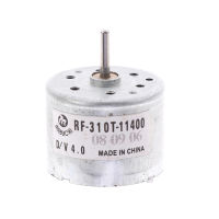 สดชื่น RF-310T-11400 3V 6V DC 5.9V 4000-7100รอบต่อนาทีมอเตอร์ DC DIY CD/มอเตอร์ขนาดเล็กระบายน้ำต่ำ