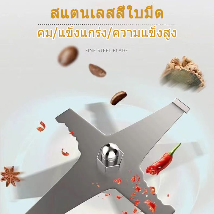 เครื่องปั่นบด-มัลติฟังก์ชั่นเครื่องปั่น-เครื่องบดสับ-เครื่องปั่น-เครื่องบดแห้งเครื่องบดพริก-เครื่องบดกาแฟ-เครื่องแปรรูปอาหาร-เครื่องบดยาผง-อาหารเด็ก-เครื่องบดสแตนเลส-ธัญพืช