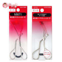 ที่ดัดขนตา Shiseido Eyelash Curler ช่วยให้ขนตาโค้งรับกับเบ้าตาสาวเอเชีย ขนตางอนสวยเป๊ะ คุณภาพดีจากญี่ปุ่น