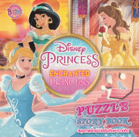 Bundanjai (หนังสือเด็ก) Disney Princess Puzzle Story Book สมุดภาพจิ๊กซอว์เสริมทักษะความคิด Enchanted Princess