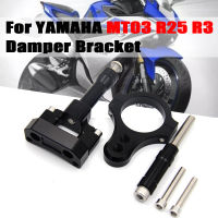 CNC รถจักรยานยนต์ Damper พวงมาลัย Stabilize Damper cket Mounting Holder Kit สำหรับ Yamaha YZF R3 R25 MT03 2015 2016 2017