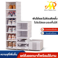 MULLER  กล่องใส่รองเท้า 3ชั้น 6ชั้น 9ชั้น พลาสติกใส กล่องรองเท้า ป้องกันความชื้นและฝุ่นละออง|โปร่งใสมองเห็นได้|เก็บสะดวก เก็บรองเท้าทุ