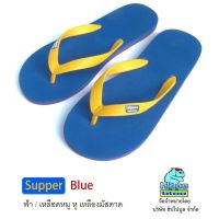 Hippo bloo รองเท้าแตะฮิปโปบูล รองเท้ายางพารา  ชาย/หญิง SUPPER BLUE ฟ้า / เลือดหมู หูเหลือง #รองเท้าแตะใส่สบาย  #รองเท้าแตะรัดส้น  #รองเท้าแตะแฟชั่น